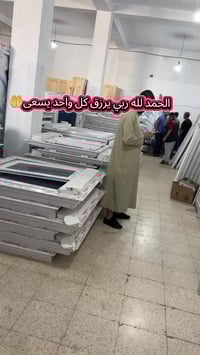 أبواب PVC • شبابيك PVC • توصيل ٦٩ ولاية