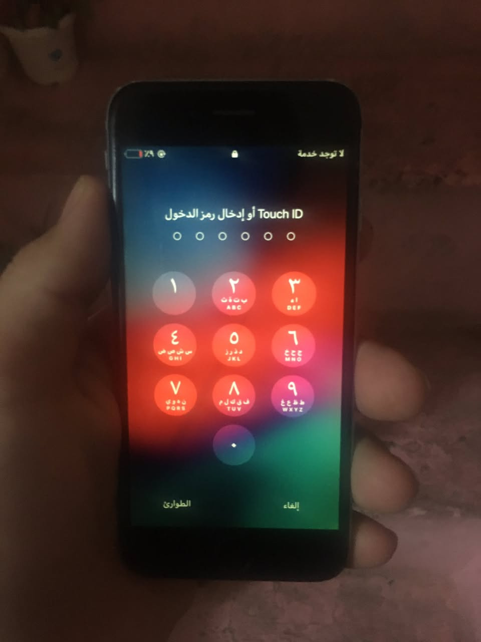 سعر50


**إذا كنت صاحب هذا الإعلان وتريد حذفه لأي سبب، رجاءا أرسل رسالة إلى الدعم الفني**