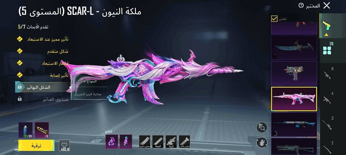 حساب ببجي للبيع سعر 100
تفاصيل 5985614005


**إذا كنت صاحب هذا الإعلان وتريد حذفه لأي سبب، رجاءا أرسل رسالة إلى الدعم الفني**