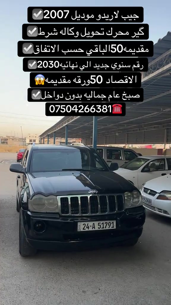 #zaxo_duhok_hewler_slemani_hawler #foryou #duhok_zaxo_amedi_semel_akre #شعب_الصيني_ماله_حل😂😂 ##فولو🙏🏻لايك❤️اكسبلور🙏🏻🌹💫 


**إذا كنت صاحب هذا الإعلان وتريد حذفه لأي سبب، رجاءا أرسل رسالة إلى الدعم الفني**