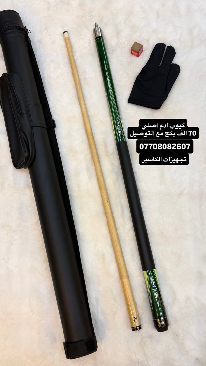 توفر جميع الكيوبات الشخصيه والقاعه بأنسب الاسعار من تجهيزات الكاسبر للبليارد للحجز *********** يتوفر واتساب 
بغداد حافظ القاضي الشارع الوسط ليس لدينا فرع اخر 
تحياتي للجميع
