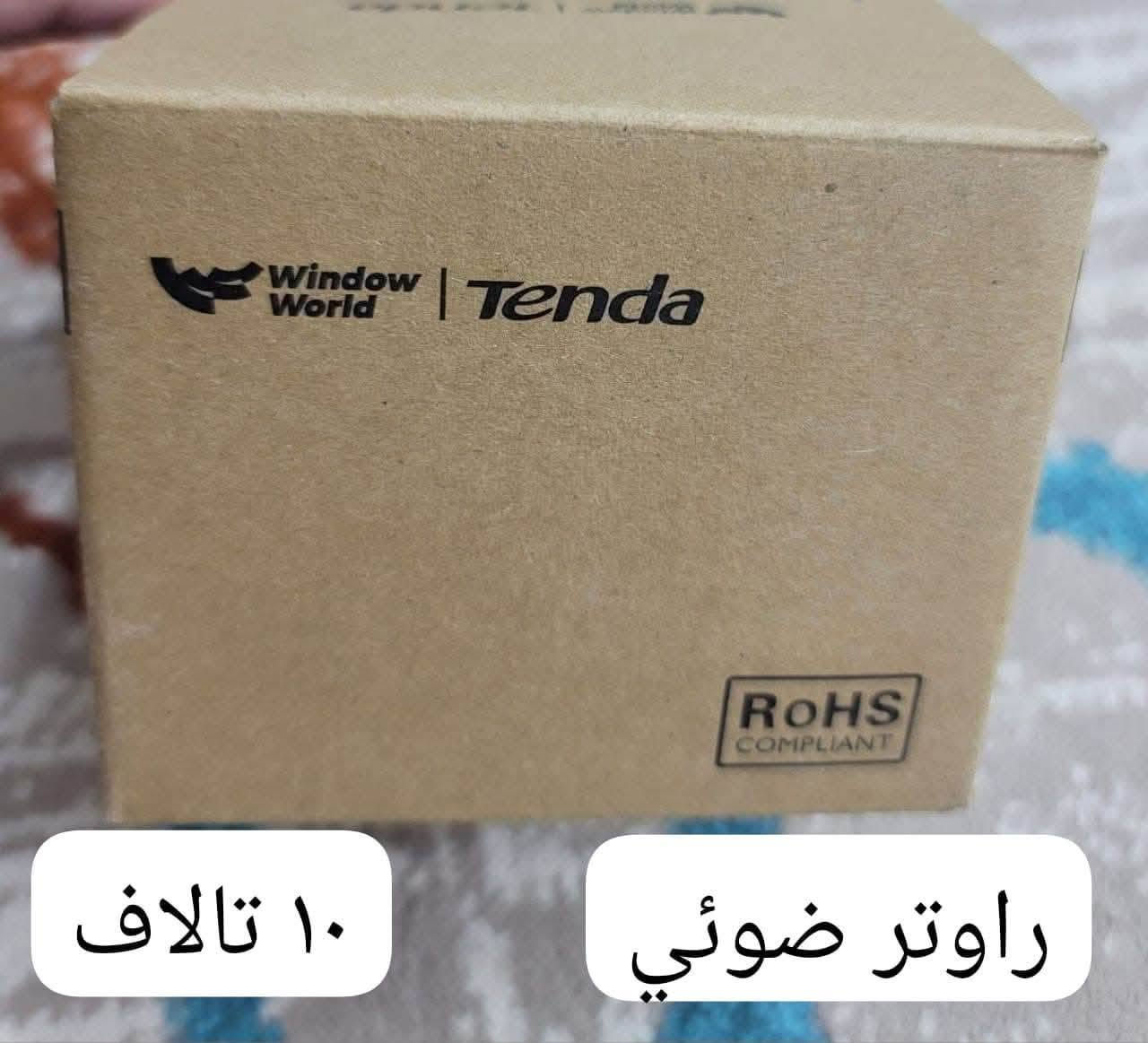 غراض منوعة بأسعار مناسبة
تفاصيل داخل صورة وبيه مجال للشراي
للتواصل ***********
