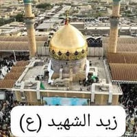 زيارة العتبات • 29/11/2025 • عوائل فقط