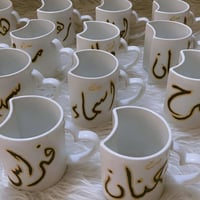 أكواب هدية • هدايا عيد المعلم • تزيين كرستال