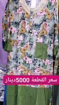 دشداشة نسائية • كشمير • مقاسات L-3XL