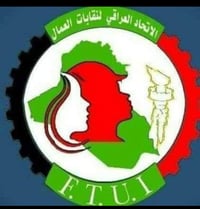 📢 منشور هام  صادر عن الاتحاد العراقي لنقابات العمال في ذي قار.  ------...