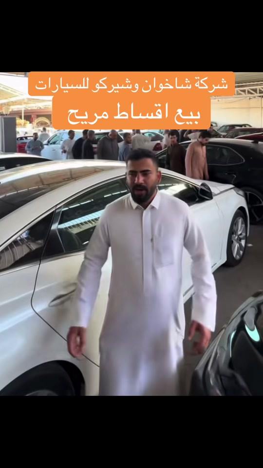 


**إذا كنت صاحب هذا الإعلان وتريد حذفه لأي سبب، رجاءا أرسل رسالة إلى الدعم الفني**