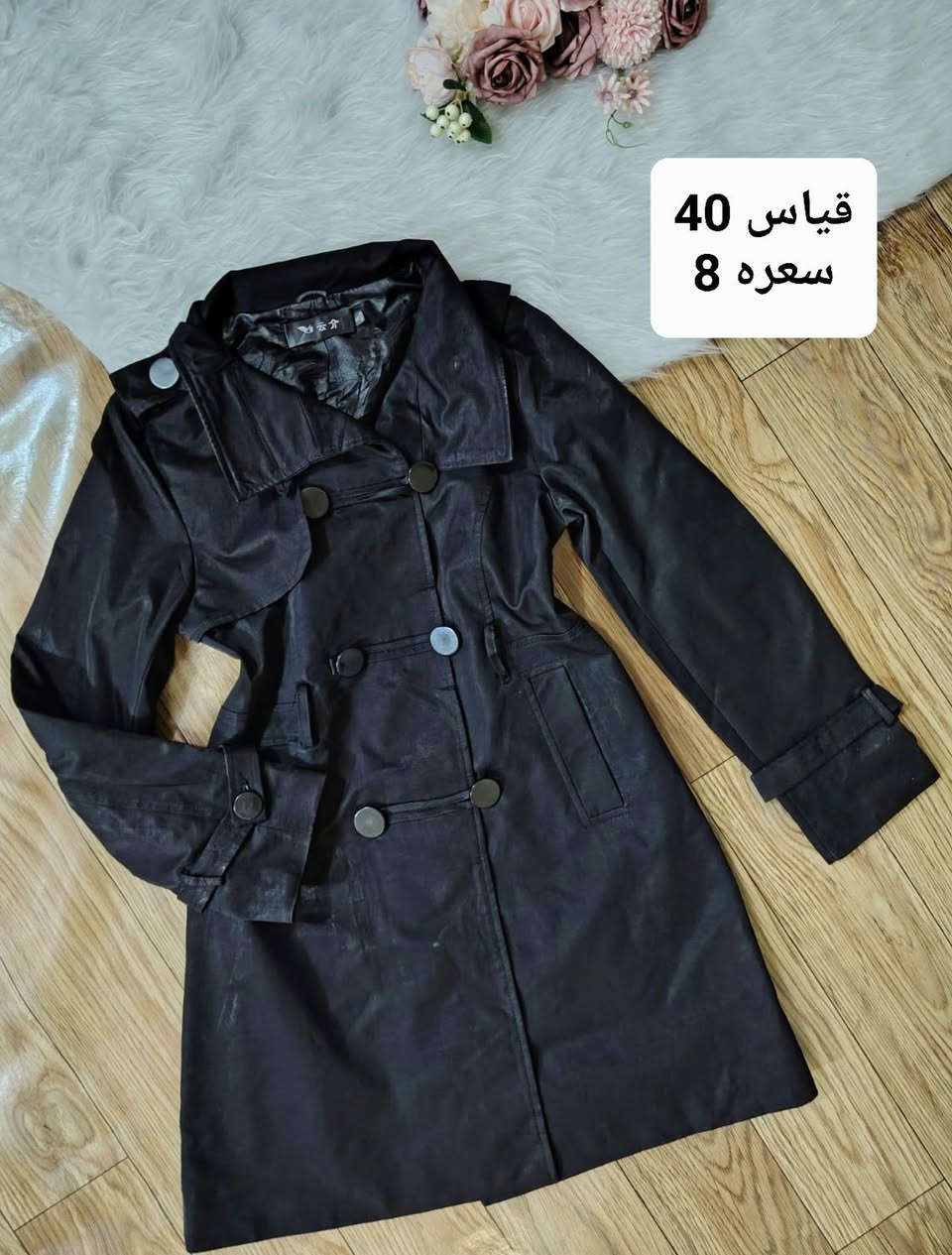 💕خيط حرير للالبسة💕
اي قطعه بالمنشور سعره  4
تخفيضات نهايته الموسم 
توصيل كل المحافظات 5


**إذا كنت صاحب هذا الإعلان وتريد حذفه لأي سبب، رجاءا أرسل رسالة إلى الدعم الفني**