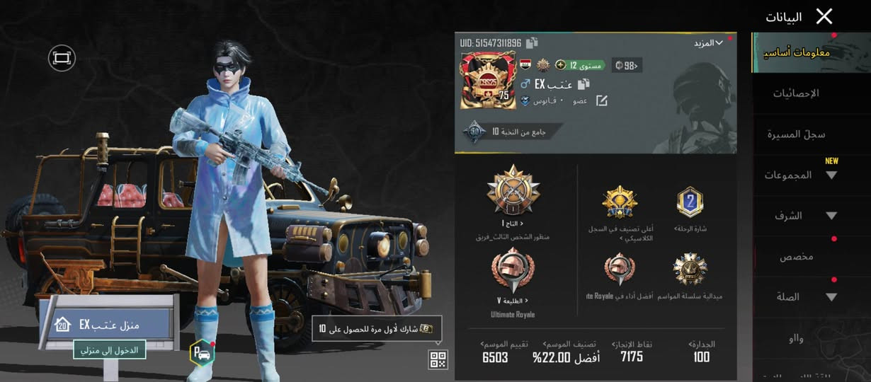 حساب للبيع...
لفل (المستوى) : 75
الألبسات : 185  المثك : 30 
اسلحه تطور : 11 
امفور ثلجي لفل 3 
يو ام بي كل مسج ... 
مشحون «12« سيـزن
مضلات 40+ ركصات فوك 35+رومات  اسبوي15.يومي14.واو15

لبسه الثلجيه نادره+بي نوادر خوذ+لسبسات الطوبه الحمرا والبرتقالي ... 
لمعرفه المزيد من المعلومات خاص 

...
السعر: (خاص)


**إذا كنت صاحب هذا الإعلان وتريد حذفه لأي سبب، رجاءا أرسل رسالة إلى الدعم الفني**