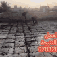 شغل ماستك • تنظيف الجوينات • ذي قار