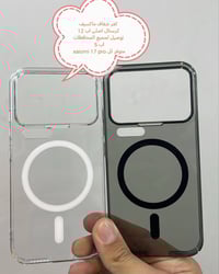 كفرات • لواصق شاشة • توصيل مجاني