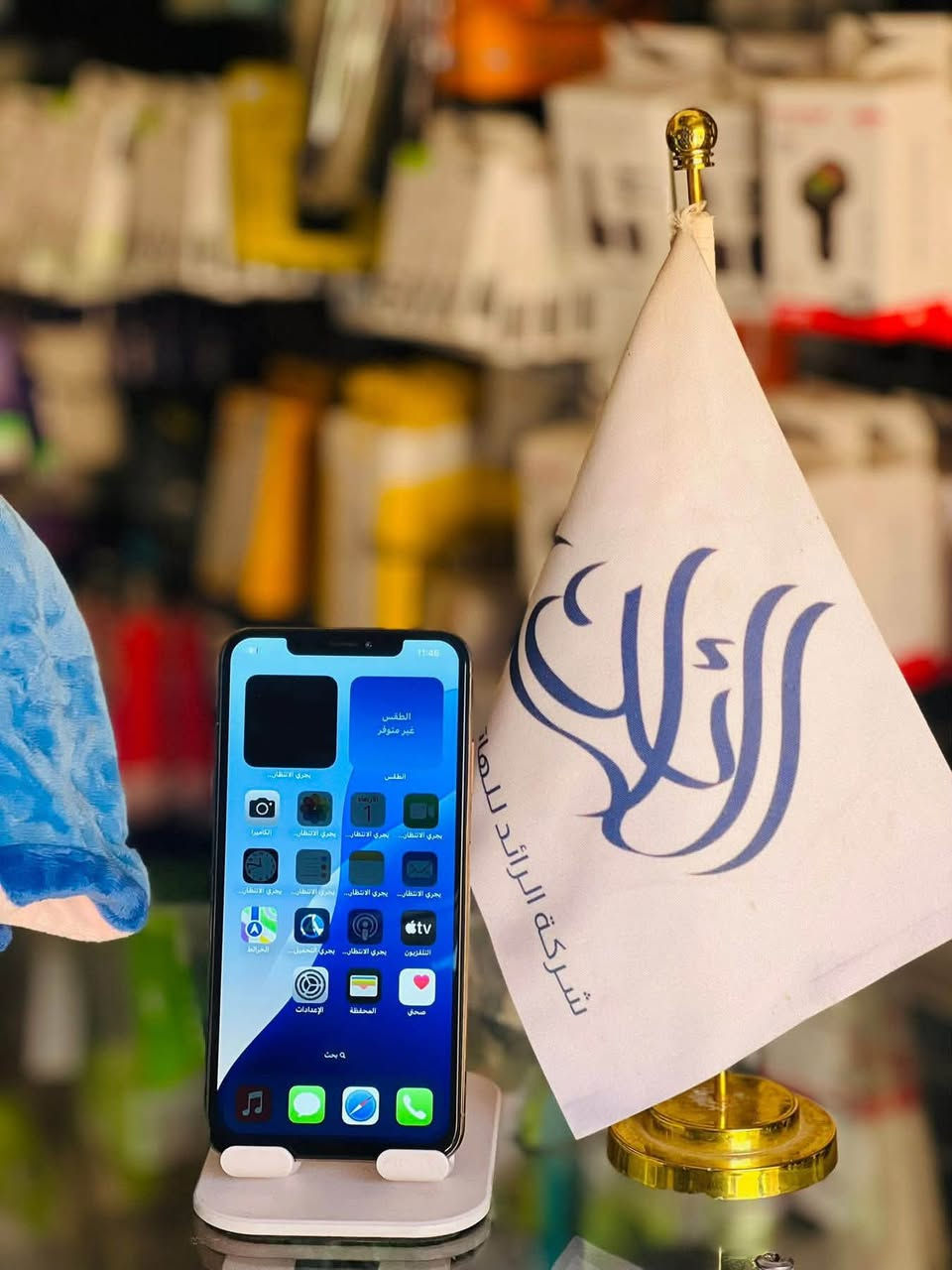 الـسلام وعليكم اخوتي توفر
كس إس ماكس 🌜

جهاز فولل ونضيف❤️

مبدل بطاريه وتقرا اصليه شرط 🎯

شاشه بلاديه فيس إيدي وكف برمجه شرط👌

ذاكره 64 تك سيم 🌘

أنطيك فيس إيدي برمجه شرط 😍

كمرات فولل طبع شرط دمعه 😴

يرهم مرواس فقط آيفون 

اوبيع سعره خاص وتدلل

اشكر للجميع 🫴🏻


**إذا كنت صاحب هذا الإعلان وتريد حذفه لأي سبب، رجاءا أرسل رسالة إلى الدعم الفني**