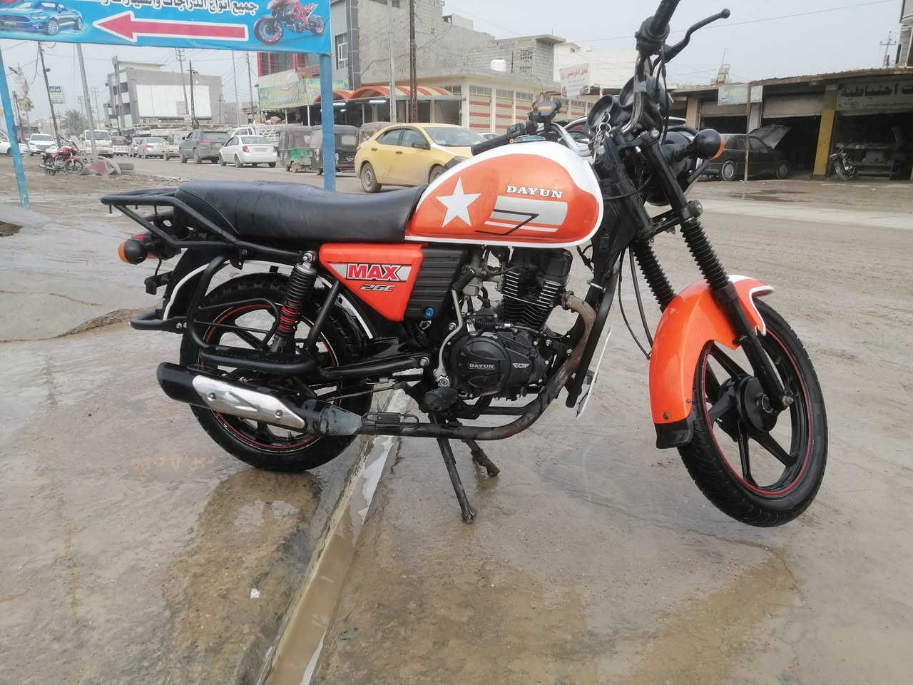 السلام عليكم
دراجه دايوان موديل 2020
نضيفه ماناقصها شي
اوراق اصوليه ممفتوحه
سعر ١٠٥٠مليون وخمسين وبيه مجال

 ***********
