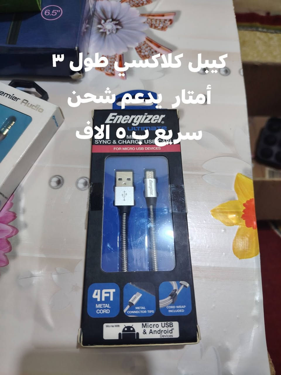 الاسعار ثابته  للطلب واتس اب ***********
أو خاص
