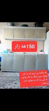 دواليب • ديكورات • السليمانية