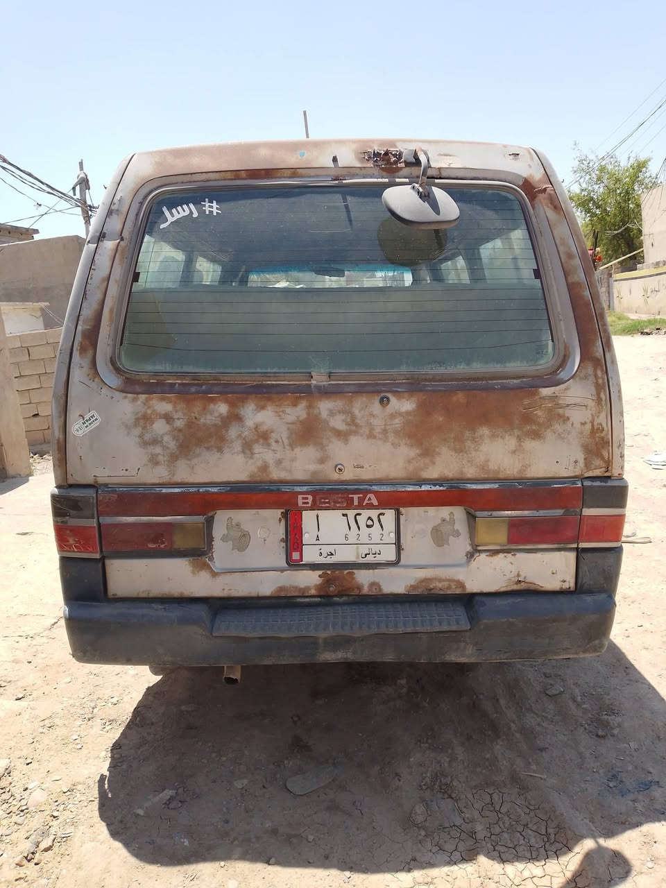 كيا بستا موديل 1992 رقم ديالى  كير جديد محرك تبخير تحويل مباشر سنويه ساقطه سياره جاهزه السعر25 وبيها مجال غرامات هيئة عليه تاخذ صافي عنواني كاطون الرازي شارع المدارس للتواصل ***********
