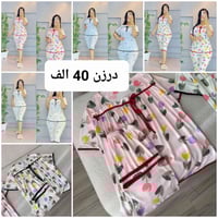 قناة تلكرام • ملابس • للبيع