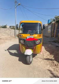 موديل 20 • باسمي • نظيف