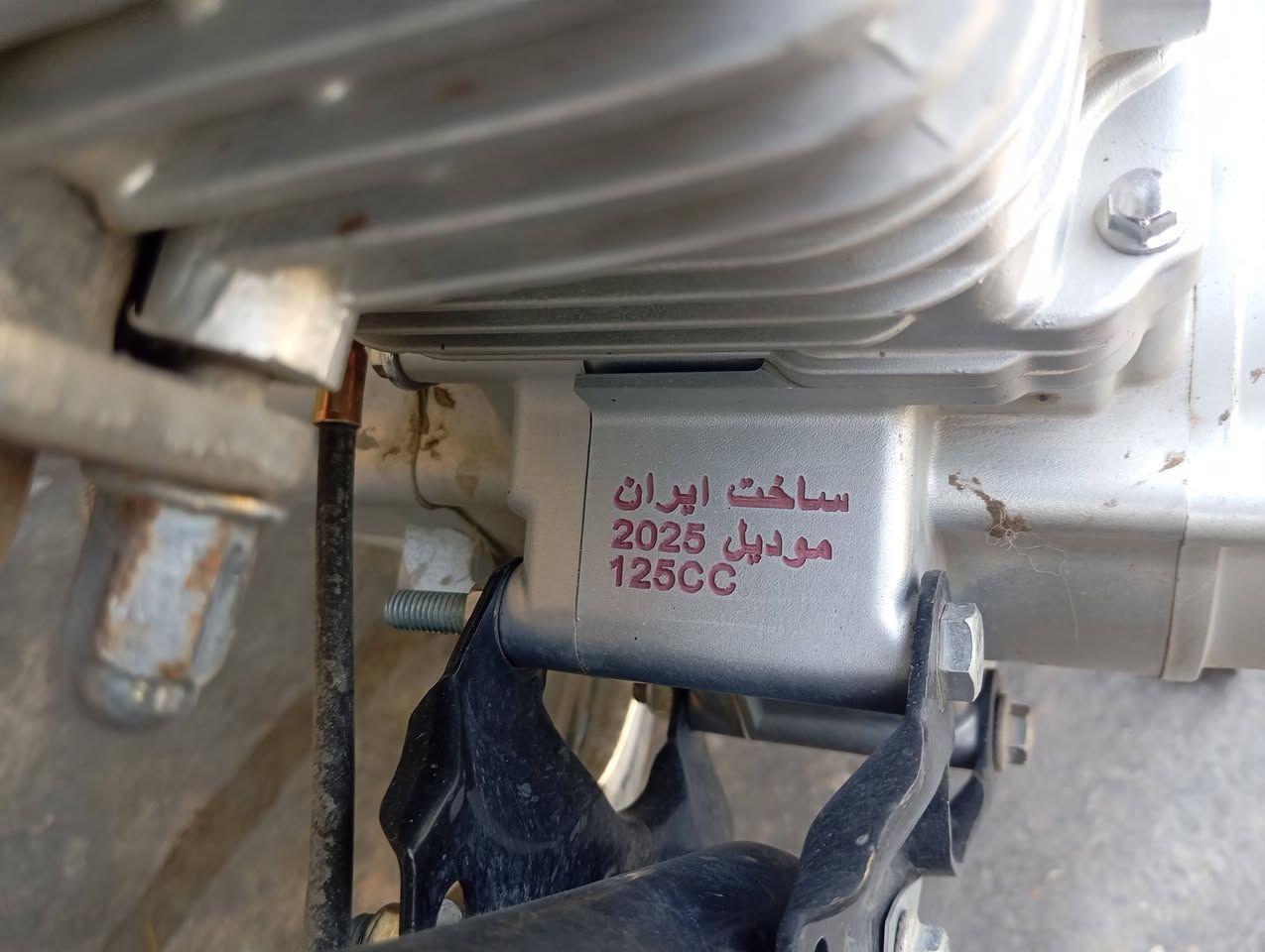 تايكر 25 للبيع دراجه نشرات وكهربائيات كلها شغاله مكينه نضيفه المكان شهربان الهارونيه السعر600وبيها مجال للشرايه فقط للاستفسار ***********

