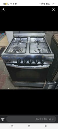 طباخ • نضيف • شغال