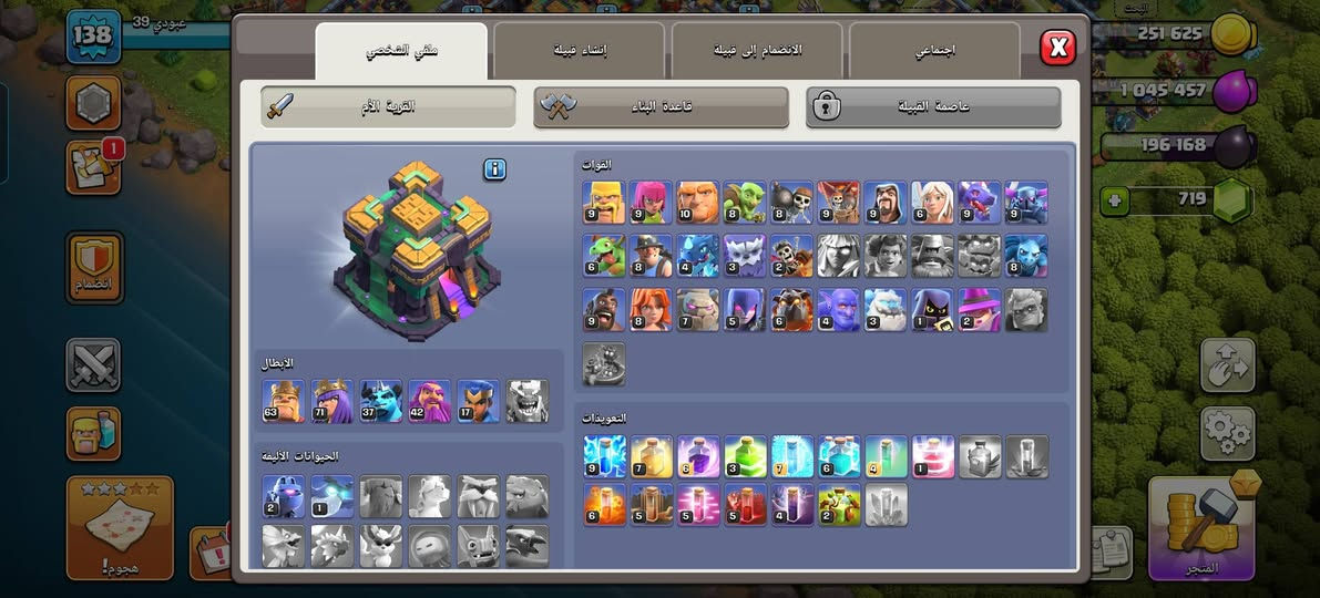 السعر 10الاف وجه لوجه او سلم تستلم او وسيط لعندي غير هاذ لكلام لا تجي تعب روحك


**إذا كنت صاحب هذا الإعلان وتريد حذفه لأي سبب، رجاءا أرسل رسالة إلى الدعم الفني**