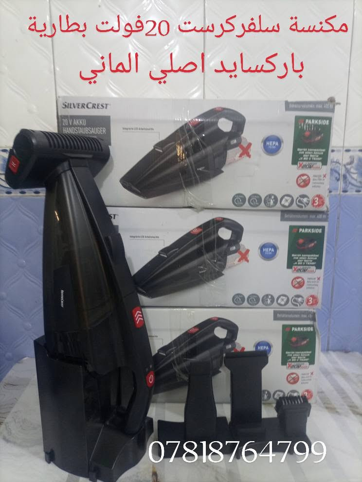 من رخصة الادمن المحترم 
مكانيس شحن للطلب خاص او (***********) واتساب
