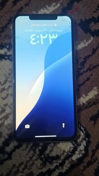 اكس ماكس بلادي • ٢٥٦ • شاشة مكسورة