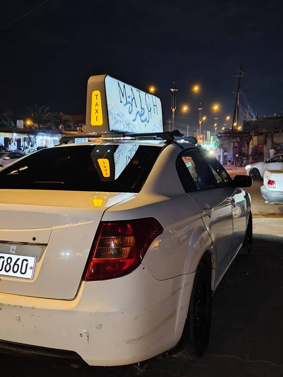 سياره فاو مديل ١٤ رقم بصره انكليزي باسمي تحويل ثاني يوم سياره كير جديد ومكينه توني مبدلها بس تنضح دهن كلولي الجبنه وانا ماعندي اصلح كمبريسر جديد مشتري عنوان ابو الخصيب السعر ٣٥ وبيها مجال *********** ابيع كوم حديد الشراي يتفضل خاص وبخدمته
