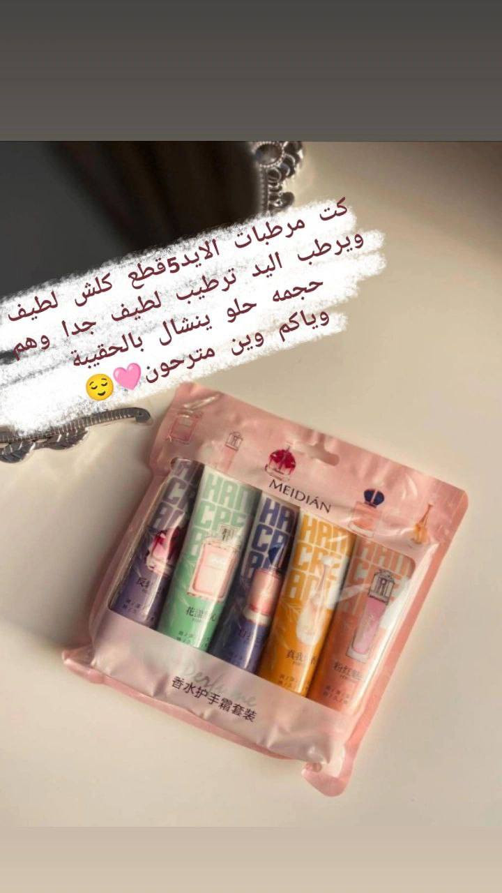 منتجات عشوائية وأسعار مناسبة 🔥🔥😍😍


**إذا كنت صاحب هذا الإعلان وتريد حذفه لأي سبب، رجاءا أرسل رسالة إلى الدعم الفني**