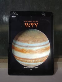 ايباد 9 للبيع ذاكره 64 نضيف فقط يحتاج له شاشه لون فضي المرغوب السعر وا...