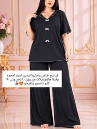 ليكرا • قماش