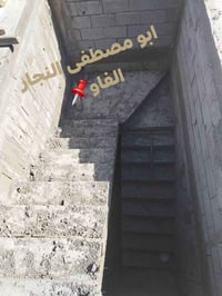 الفاو • نجار • ابو مصطفى