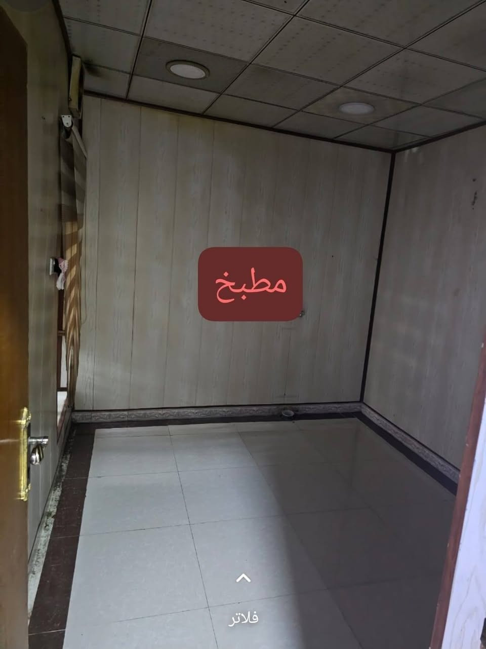 شقه ارضي للايجار
الجمعيات / حي الخليج ٤ قرب شارع بغداد
الشقه ٣ غرف وهول ومطبخ وحمام
تحتوي على سبالت عدد ٢ وقنفات وكيزر وبردات 
مطلوب #عائله #صغيره فقط
السعر مع الكهرباء والماء ٥٥٠ الف 
***********
