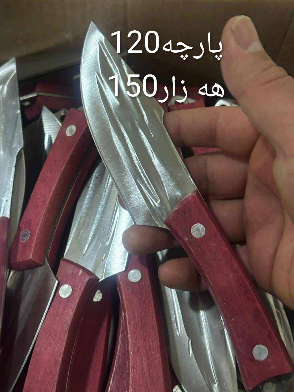 چە قوی ئیرانی اسل پولا حیدری بە جملە بە ردستە کە یاندن هه یە سعر نوسراوە


**إذا كنت صاحب هذا الإعلان وتريد حذفه لأي سبب، رجاءا أرسل رسالة إلى الدعم الفني**