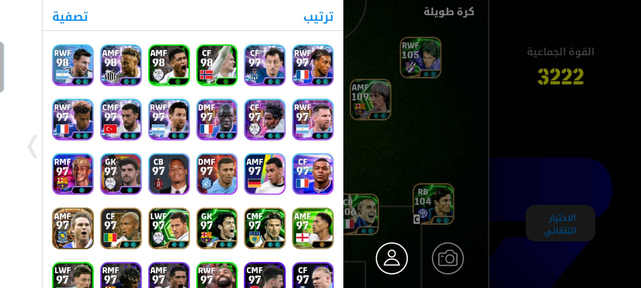 السلام عليكم حساب بيس للبيع والتبديل
السعر 20 وبيه مجال
للتواصل واتساب
***********