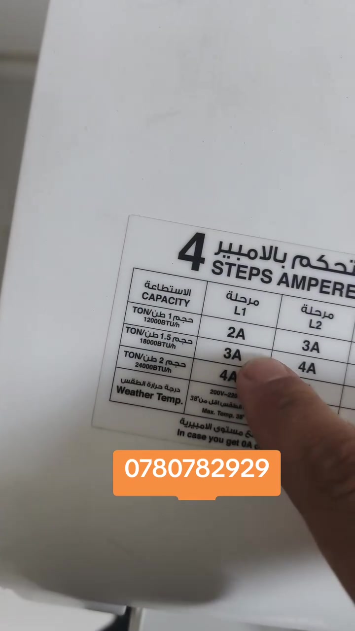 النجف الأشرف حي الجمعية شارع الوائلي مجمع الديار لبيع وشراء المواد المستعملة ***********
