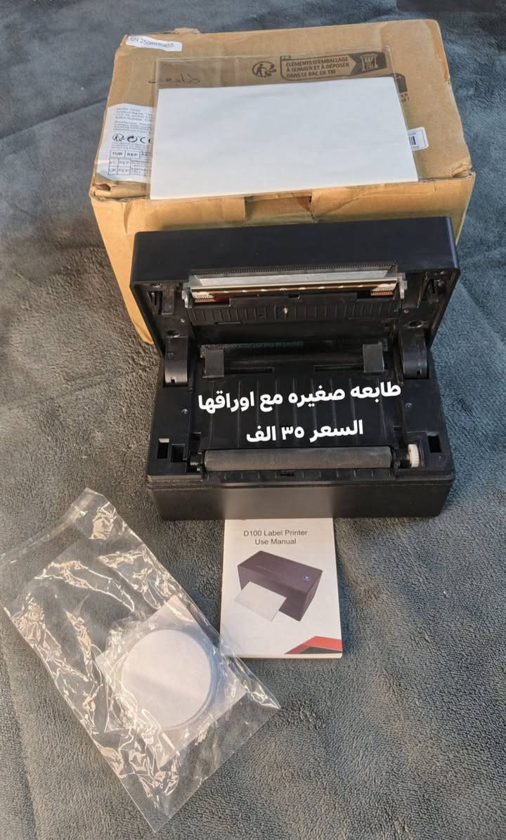 السلام عليكم عندي هذني غراض امازون 
رقم الهاتف:- *********** واتساب 
التوصيل ٥ الالف بغداد و جميع المحافظات

