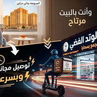 توصيل ادوية • صيدلية • علاج • بسماية • توصيل مجاني • توصيل سريع • صيدل...