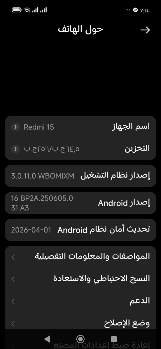 مراوس بحهاز بوفا 7


**إذا كنت صاحب هذا الإعلان وتريد حذفه لأي سبب، رجاءا أرسل رسالة إلى الدعم الفني**