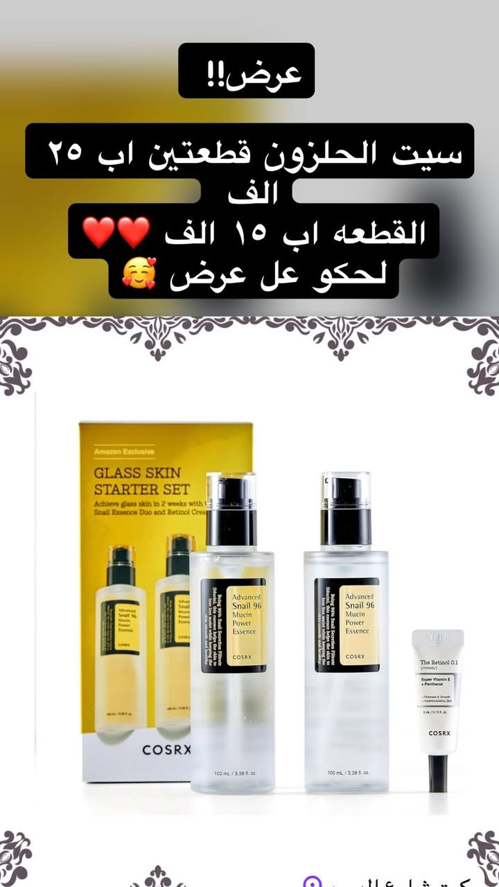 عروض من بريطانيا 🇬🇧


**إذا كنت صاحب هذا الإعلان وتريد حذفه لأي سبب، رجاءا أرسل رسالة إلى الدعم الفني**