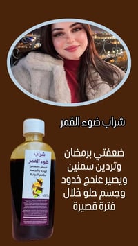 عسل نوتيلا • تركي أصلي • يفتح الشهية