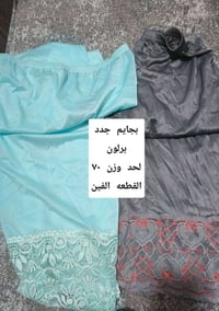 ملابس • إشارة