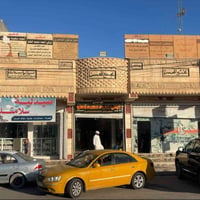 مجمع المحسن الطبي • دكتور زين العابدين العميري • جراحة الكلى • المسالك...