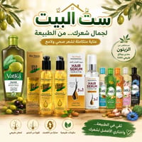 مكياج • عناية بالبشرة • عطور