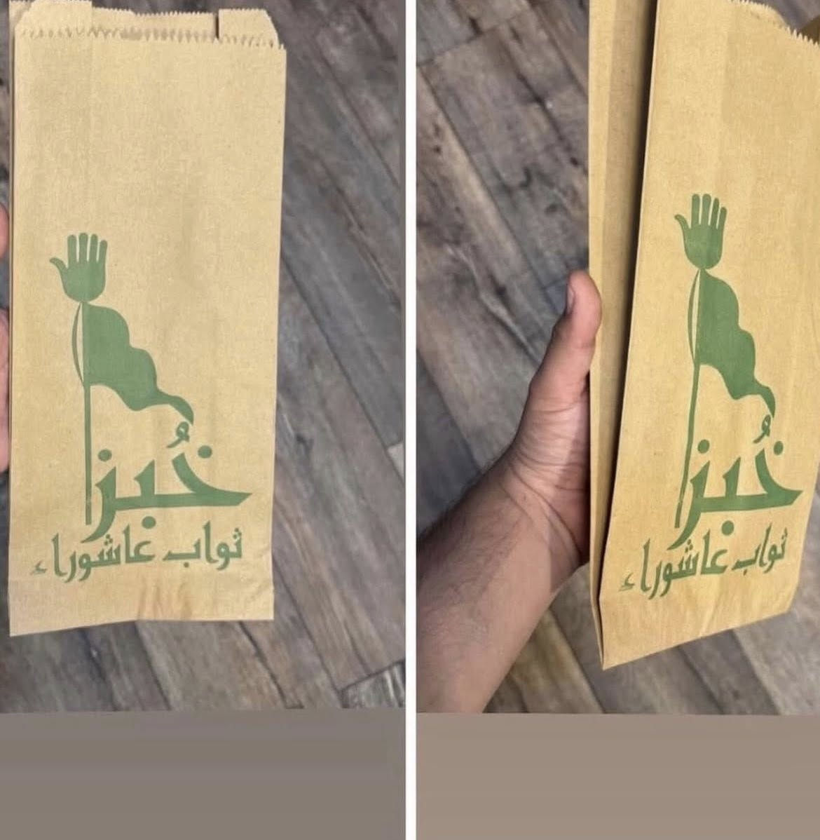 وصلت توزيعات محرم🔥🔥🔥

🚚 توصيل متوفر لكل المحافظات العراق

📲 للحجز والاستفسار (واتساب):
📞***********

 العنوان: كربلاء_حي القدس  قرب محطه وقود الكفيل✨
