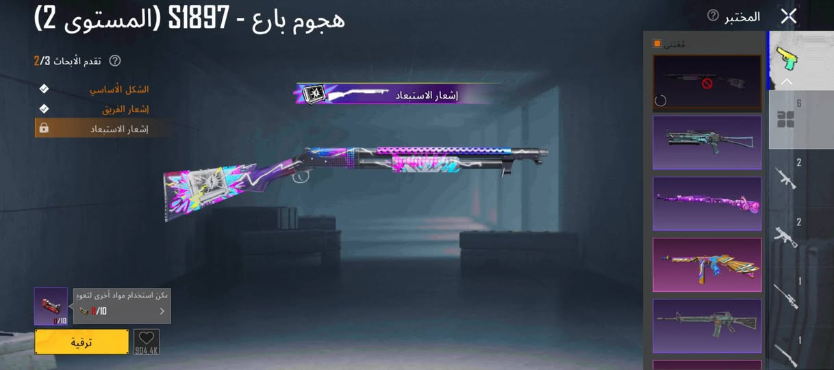 تيكنو سبارك 30برو مع الكرتون و كامل ملحقات مع حساب بوبجي فول المكان اربيل


**إذا كنت صاحب هذا الإعلان وتريد حذفه لأي سبب، رجاءا أرسل رسالة إلى الدعم الفني**