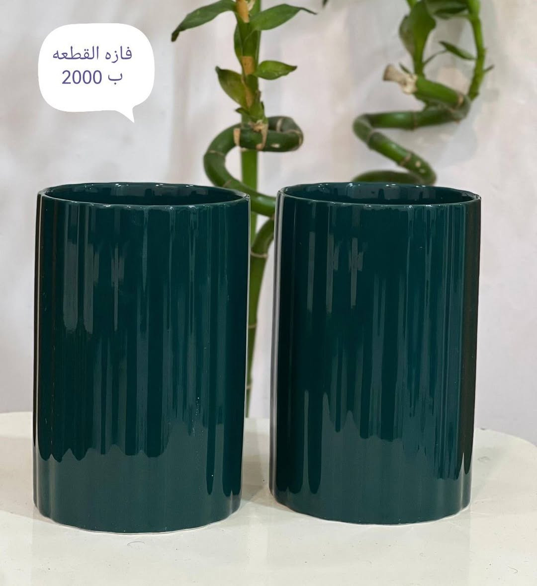 ياالله ❤️❤️❤️

التفاصيل مذكوره داخل الصور 👇👇👇

التوصيل داخل الناصريه الفين اقضيه ومحافظات 3000


**إذا كنت صاحب هذا الإعلان وتريد حذفه لأي سبب، رجاءا أرسل رسالة إلى الدعم الفني**
