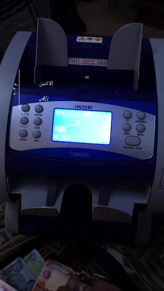 عداد فلوس مخصص   للبنوك  والمصارف شرط شغال تجيني تفحص وتاخذ   حجم جبير ابو طبقتين والاشعة تحت بنفسجيه بي اكثر من حساس  وعملات يورو امريكي عراقي


**إذا كنت صاحب هذا الإعلان وتريد حذفه لأي سبب، رجاءا أرسل رسالة إلى الدعم الفني**