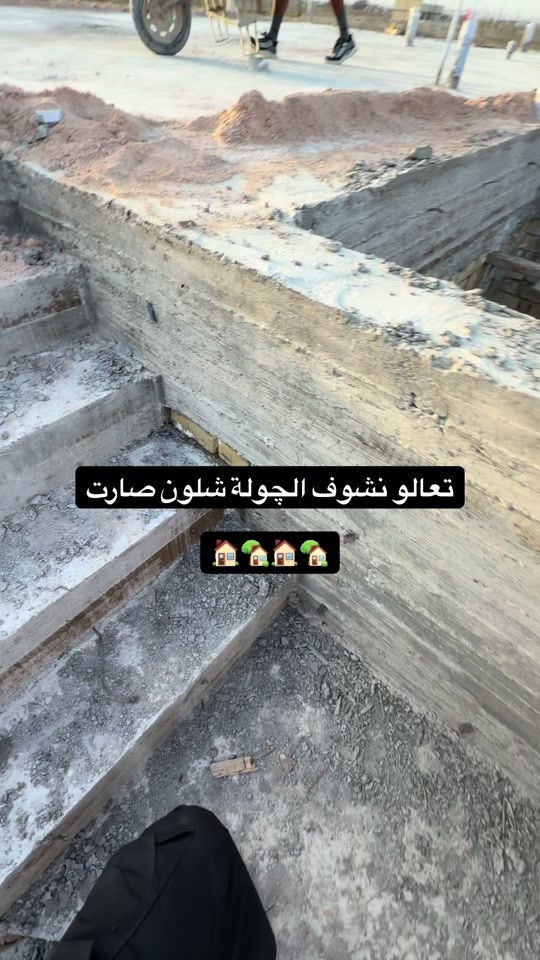 قطع اراضي في بغداد منطقة بوب الشام الجديدة للتواصل ***********
