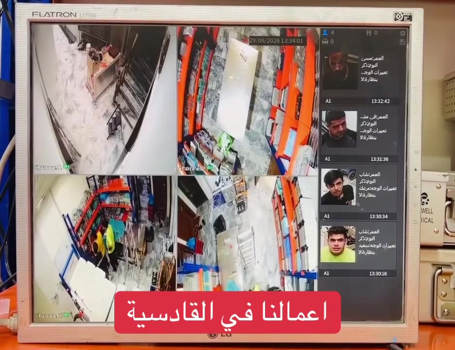 اعمالنا في القادسية
منظومة 4 كاميرات تجميع بأعلى المواصفات
مع خاصة الذكاء الاصطناعي 

خاصة الذكاء الاصطناعي هي:-
1️⃣ - تصوير اي شخص يصلك قرب المكان بصورة خاصة صوت 
     وصورة ولقطة فديو ١٠ ثواني .
2️⃣-ممكن تحديد الأشخاص المخولين من قبل النظام بعد 
       ادخال بيانات من قبل المستخدم.
3️⃣-تفعيل إرسال صور الأشخاص على الهاتف.
4️⃣- حفظ صورة آخر شخص كان بالموقع قبل فقدان او 
         سرقة جهاز وإرسالها على الهاتف

منظومة دهوادقة 5 ميكا فول كلر صوت وصورة 

📌المواصفات
🔺4 كاميرات دقة 5 ميكا فول كلر صوت وصورة دهوا اصلي
     دبل لد ( تصوير ليلي نهاري ملون حتى بدون انارة)

 🔻ديفيار 4 جنل دقة 5 ميكا نوع دهوا يشغل كل انواع 
      الكاميرات ويدعم تسجيل الصوت مع تصوير الوجوه 
     والتعرف عليها بالذكاء الاصطناعي 

🔻هارد 1تيرا اصلي .

🔺كيبل رولة 250م مسلح ونحاس ومقاوم كافة الظروف الجوية 

🔺جهاز يو بي اس نوع ليثيوم اصلي يشغل منظومة الكاميرات 
     مع منظومة الانترنت ٣ ساعات حقيقي ويعتبر جهاز حماية 
     ومنظم فولتية وتلغي كافة المحولات

🔻بوكسات عدد 8 خاصة بالكاميرات لحماية الفيش من 
     الرطوبة والعبث وتعطي شكل لائق للكاميرات

🔻فيش كامله خاصة بالكاميرات

🔺كيبل اج دي مسلح

🔻ممكن ربط المنظومة على الانترنت وتراقيب وانت باي 
     مكان بالعالم

🔺ضمان سنه حقيقي

🔴لمزيد من المعلومات مراسلتنا على الخاص او الاتصال على الرقم
***********
***********مهندس محمد
